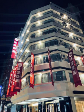 Отель Felicity Business Hotel  Taichung City